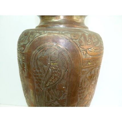 Large Antique Islamic Brass Vase Arabesque Calligraphic Writing & Designs H 33cm