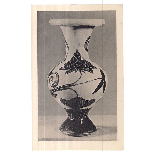 CHINESE SUNG DYNASTY VASE unused vintage postcard Freer Gallery Washington (A) =