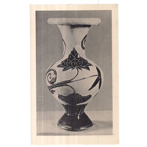 CHINESE SUNG DYNASTY VASE unused vintage postcard Freer Gallery Washington