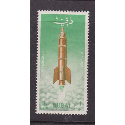 Dubai 1964 Honouring Astronauts Atlas Rocket 1np SG50 Mint hung VGC