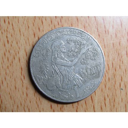 Tunisia 1988 1 Dinar Coin