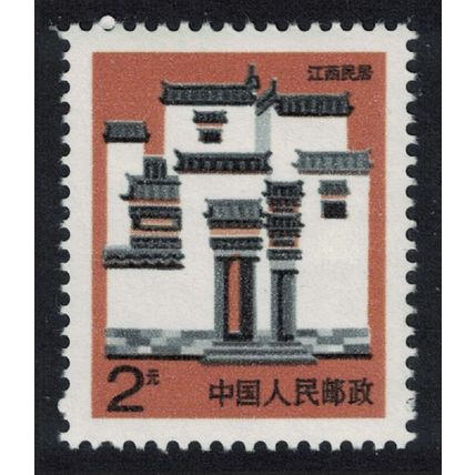 China Jiangxi Traditional Folk Houses 2Y 1991 MNH SG#3448c