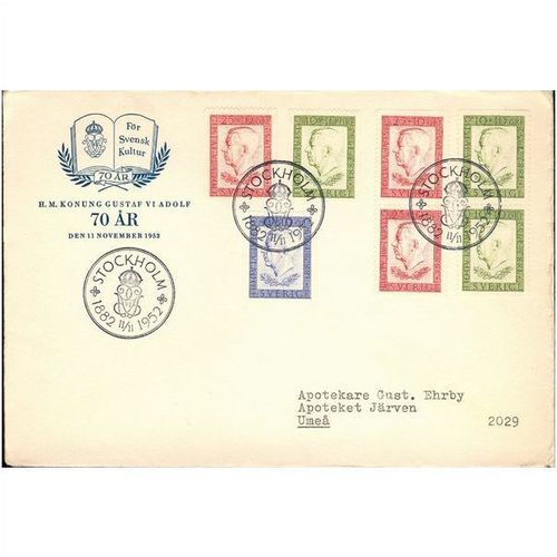 Sweden FDC 1952 - SG 333a - 333bba - 333c - 70th Birthday King Gustav V1 Adolf