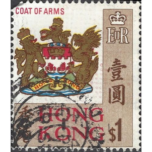 HONG KONG, Coat of Arms, beige 1968, $1