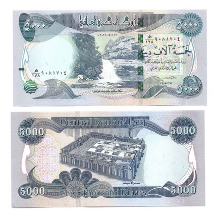 IRAQ 5000 Dinar Uncirculated 2021