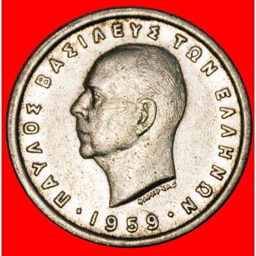 FRANCE: GREECE ★ 1 DRACHMA 1959! LOW START ★ NO RESERVE! PAUL I (1947-1964)