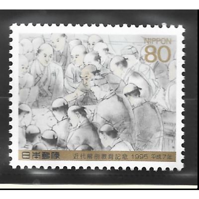 Japan Stamp Scott #2459, Mint Never Hinged