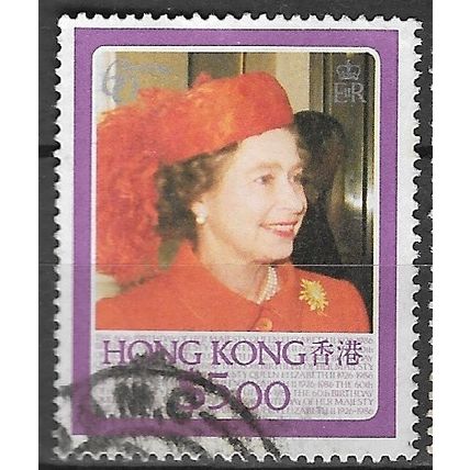 1986 SG 516 - #4 fine used (o)