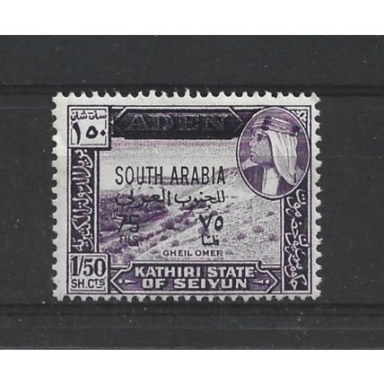 SouthArabianFed.SG51 75f on 1f 50 Gheil Omer.Mounted Mint.Dec24b