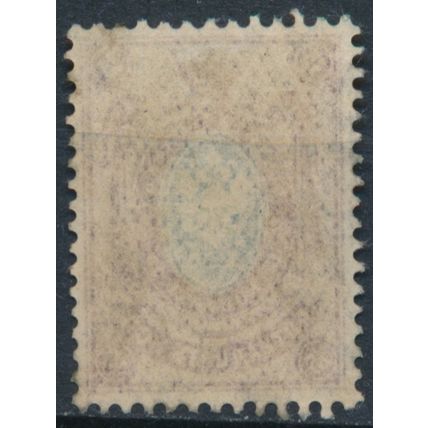 Coat of Arms: 35k - Russia 1909 - FH - MiNr 74 I