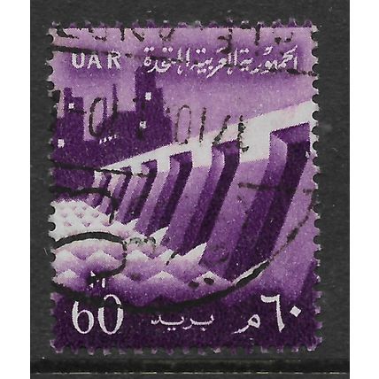 EGYPT UAR 1959 60M VIOLET BARRAGE AND PLANT SG 616 FINE USED