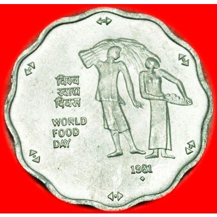 WORLD FOOD DAY ★ INDIA ★ 10 PAISE 1981! UNC!★LOW START★ NO RESERVE!