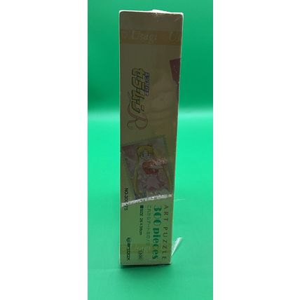 A Rare New Artbox 90’s Vintage Sailor Moon R jigsaw puzzle 300P Japanese Anime
