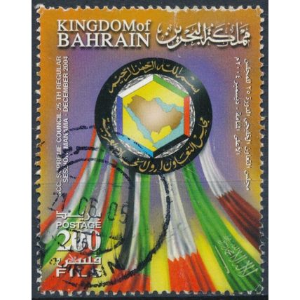 25th Session Arabian Gulf States Co-op Council - Bahrain 2004 - F H - SG 773