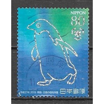Japan ( Japon ) N° 4765 YVERT OBLITERE ( USED )