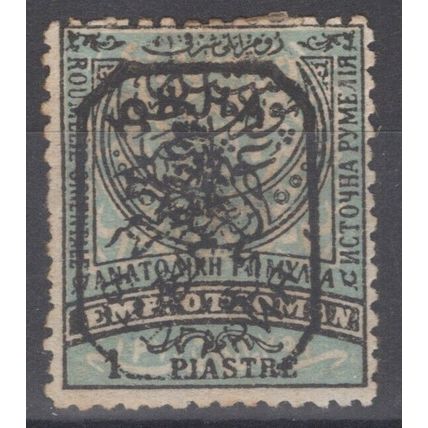 ZAYIX East Rumelia 36 MH 1pi blk & bl 082322S30
