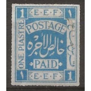 Palestine 1918 SG3 1p Ultramarine Mounted Mint .
