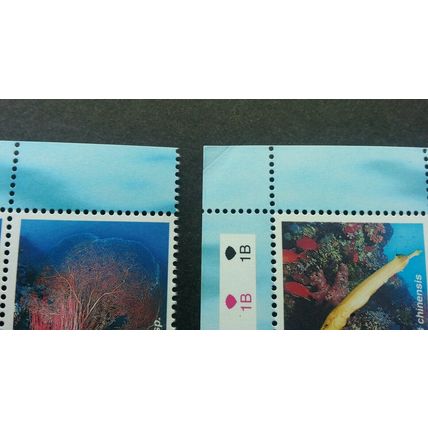 Malaysia International Year Of The Reef 1997 Coral (stamp blk 4) MNH *see scan