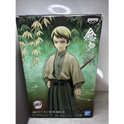 Yushiro from Demon Slayer: Kimetsu no Yaiba Genuine BANPRESTO Figurine