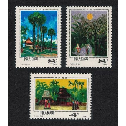 China Scenes of Xishuang Banna 3v 1981 MNH SG#3034=3037