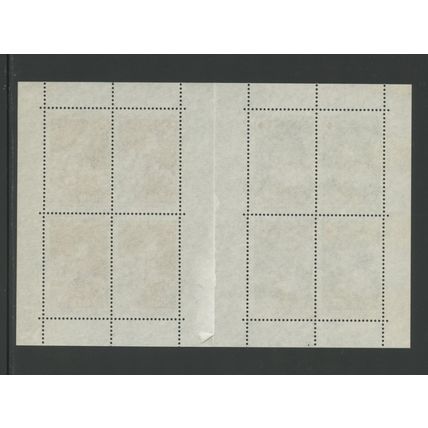 France B452a, 1971 Red Cross, Gutter Between, VF, MNH, (FR330)