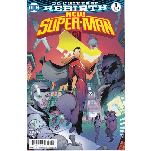 New Super-Man 1 - 2016 - DC Rebirth - Near Mint