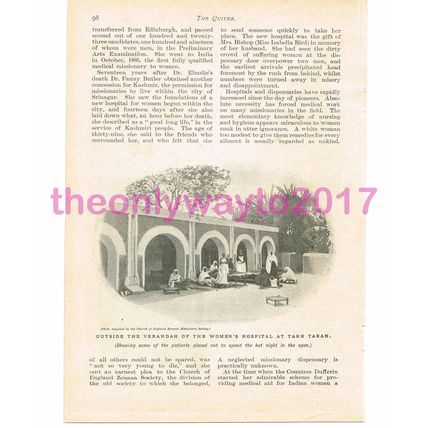 Veranda, Womens Hospital, Tarn Teran, India, Book Illustration (Print), c1899