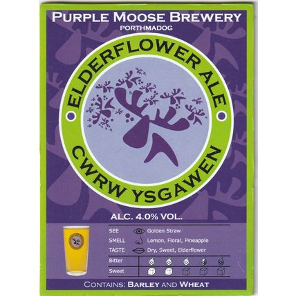 USED PUMP CLIP FRONT - PURPLE MOOSE BREWERY - ELDERFLOWER ALE