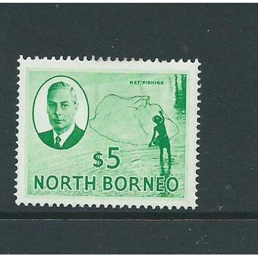 North borneo hm sg369 sg 369