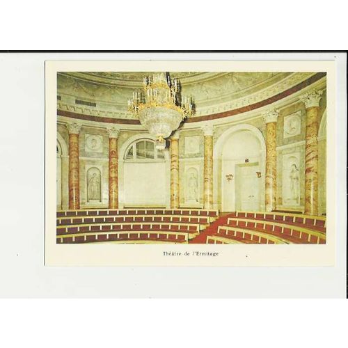 USSR LENINGRAD Hermitage Theatre Postcard by Aurore