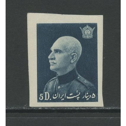 Iran 870a, 1939 Shah's Birthday, VF, Mint, VLH, HR (IR267)