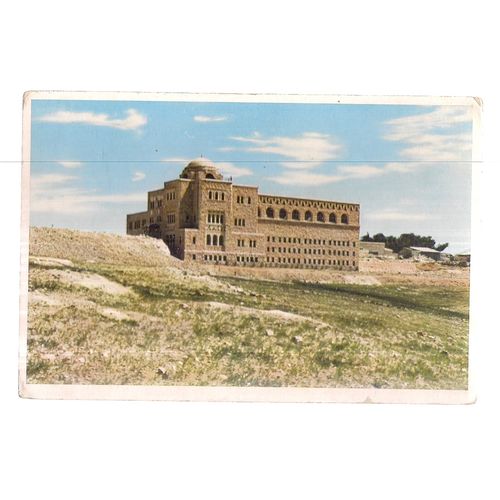 LIBRARY OF THE JEWISH UNIVERSITY, JERUSALEM, ISRAEL unused vintage postcard =
