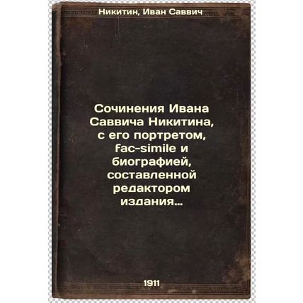 Sochineniya Ivana Savvicha Nikitina, s ego portretom, fac-simile i biografiey...