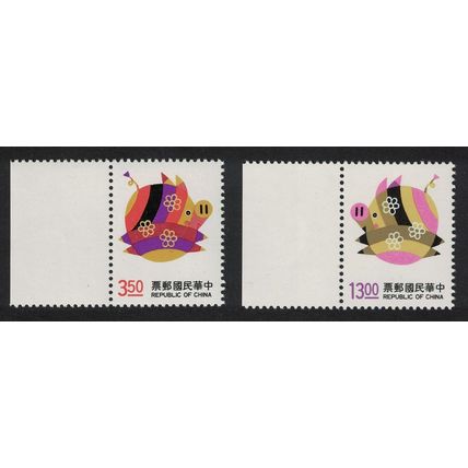 Taiwan Chinese New Year of the Pig 2v Margins 1994 MNH SG#2219-2220