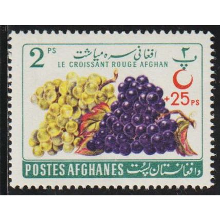 Afghanistan N° 574 YVERT NEUF ** ( MNH )