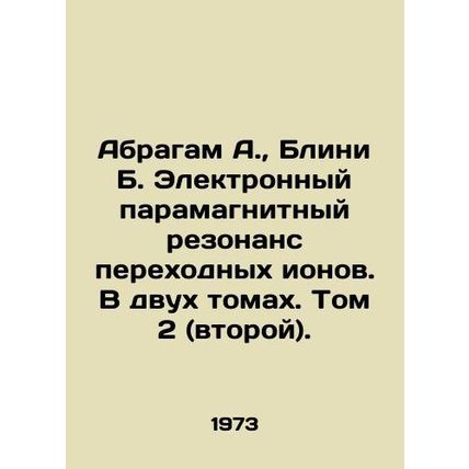 Abraham A., Blini B. Electronic paramagnetic resonance of transition ions. In