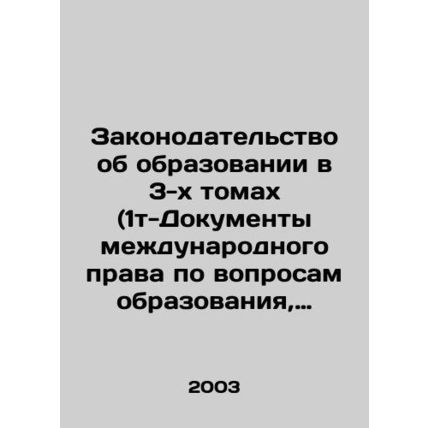 Legislation on Education in 3 Volumes (1t-Documents of International Law on Edu