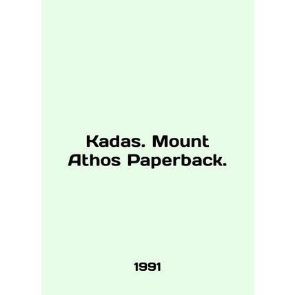 Kadas. Mount Athos Paperback. In English /Kadas. Mount Athos Paperback.