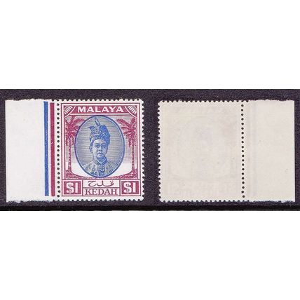 Malaya:Kedah 1950 $1 Blue and Purple Sultan Badlishah [SG88] - VFMNH