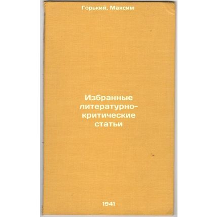 Izbrannye literaturno-kriticheskie stat'i. In Russian /Selected Literary and ...