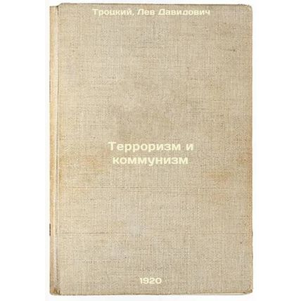 Terrorizm i kommunizm. In Russian /Terrorism and Communism