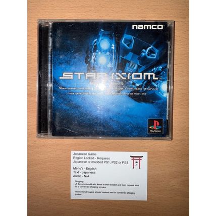 Star Ixion - Japanese NTSC-J PS1 Playstation 1