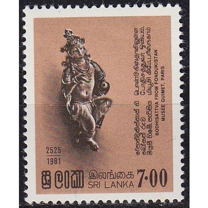 CEYLON SRI LANKA [1981] MiNr 0550 ( **/mnh )