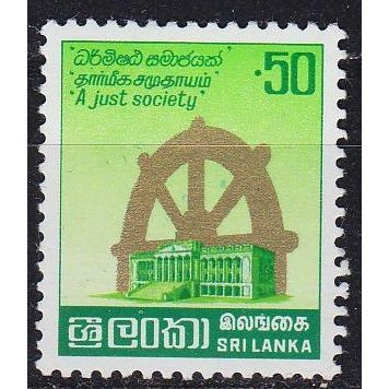 CEYLON SRI LANKA [1981] MiNr 0558 ( **/mnh )