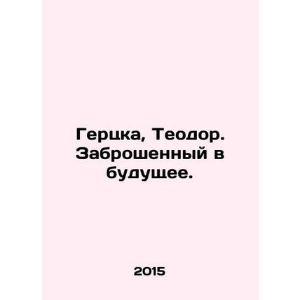 Herzka, Theodore. Abandoned to the future. In Russian /Gertska, Teodor. Zabros