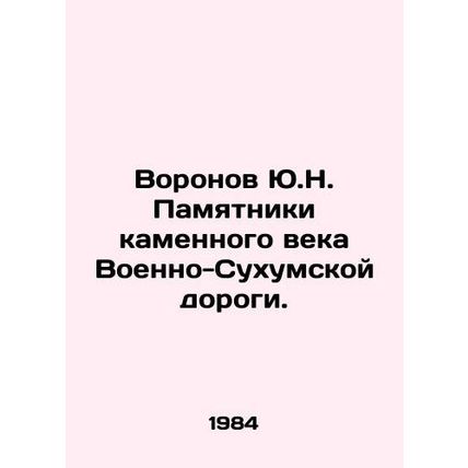 Yu.N. Voronov Stone Age Monuments of the Military-Sukhumi Road. In Russian /Vo