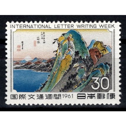 Japan 1961, International Letter Writing Week; Hakone issue. Mi #776. MNH