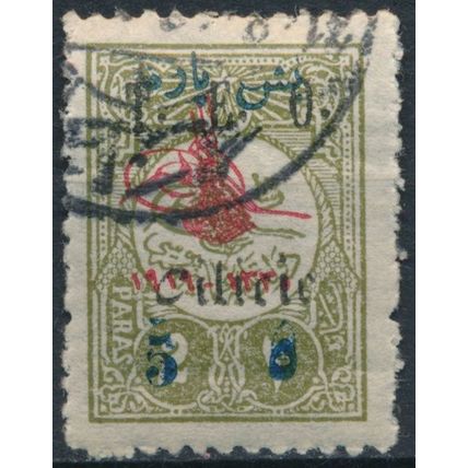Turkish Stamp optd: 2pa - Cilicia 1917 - FH - MiNr 56