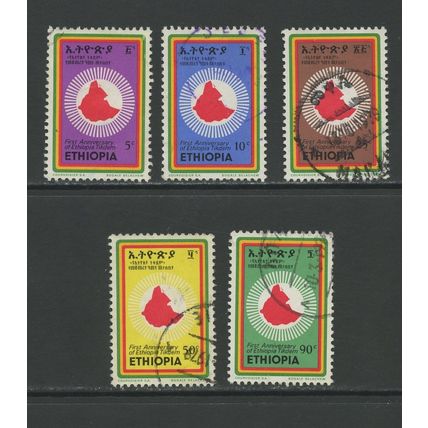 Ethiopia 743-747, 1975 Ethiopian Revolution, VF, Used, (ETH182)