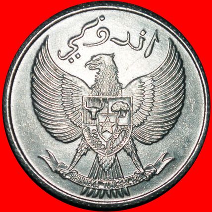 ⰆNETHERLANDS 1951-1952:INDONESIA★25 SENS 1952 SOLAR ECLIPSE★LOW START★NO RESERVE